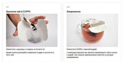 Фильтр-пакеты с отжимом для заваривания чая, трав, кофе в чашке "Капсы", 30шт 