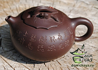 Чайник Исинская глина #384