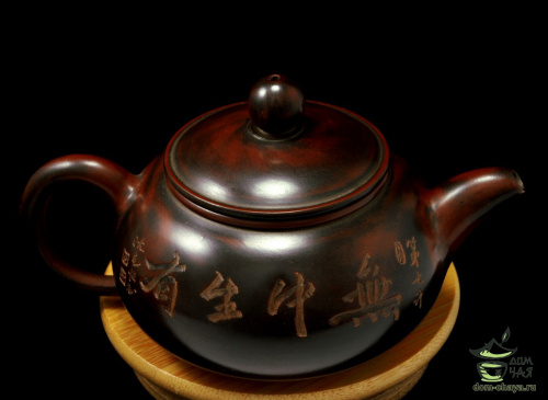 Авторский Чайник из Циньчжоу #23