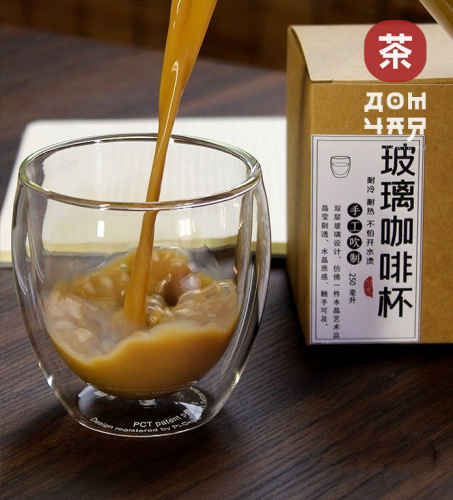 Пиала двойные стенки из термо стекла "Высокая" 250 мл.