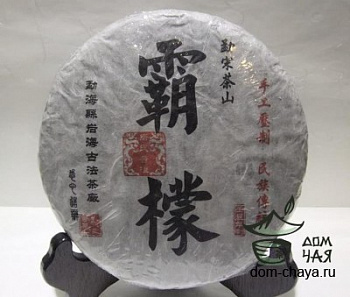 Ба Мэн Шен Бин «Янь Хай»