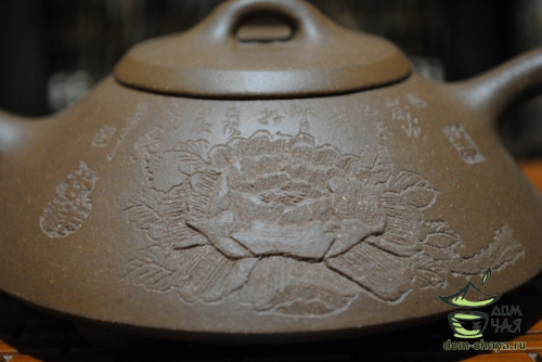 Исинский Чайник Ши Пяо (Уценка) #443