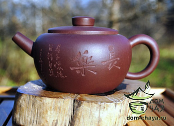 Исинский Чайник #137