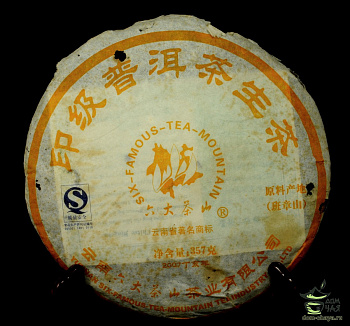 Лю Да Ча Шань 2007г.