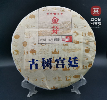 Лу Е Чунь "Гушу Гунтин", 2016г.