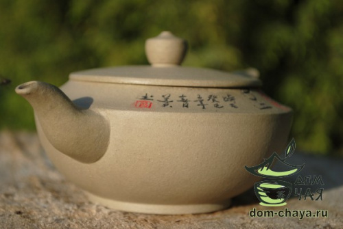 Исинский Чайник #243