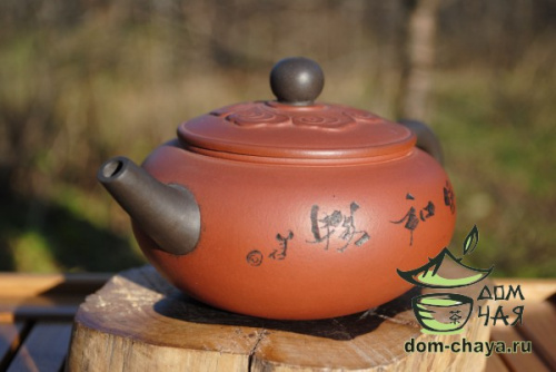 Исинский Чайник #120
