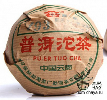 Да И V93 2005г. (редкий выпуск)