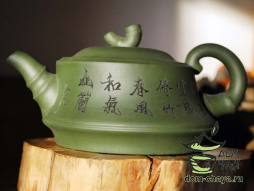 Исинский Чайник #174