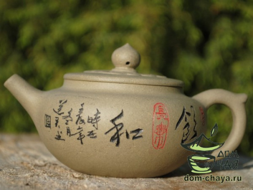 Исинский Чайник #242