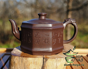 Исинский Чайник #129