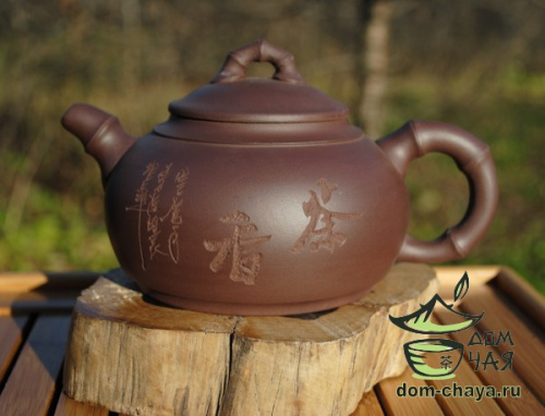 Исинский Чайник #113