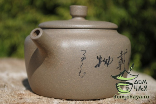 Исинский Чайник #232