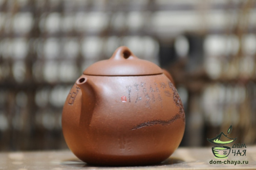 Исинский Чайник #465