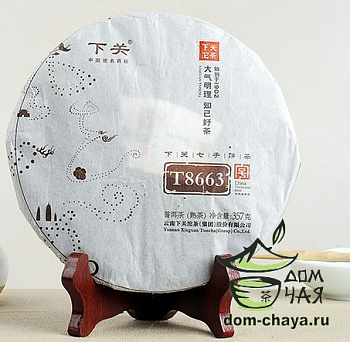 Сягуань Тэ Бин (рецептура T 8663), пресс 2014г.