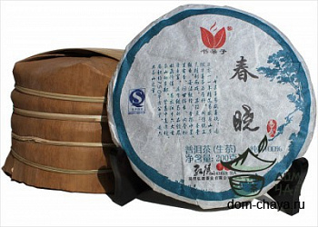 Ву Чжен Шань Тоу