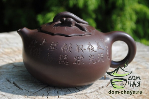 Чайник Исинская глина #384
