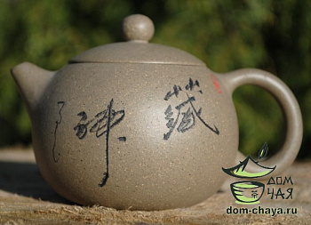 Исинский Чайник #216