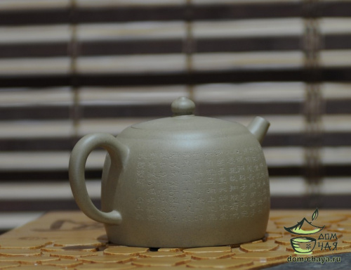 Чайник Исинская глина #584