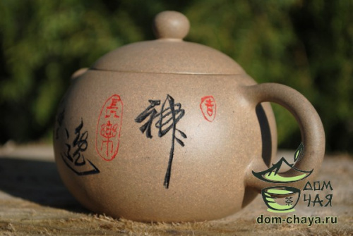 Исинский Чайник #215