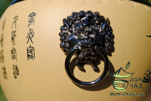 Чайница Исин #18