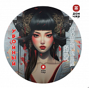 Шу Пуэр "Убойный" ДОМ ЧАЯ, 200гр. (ВТОРОЙ ТИРАЖ)