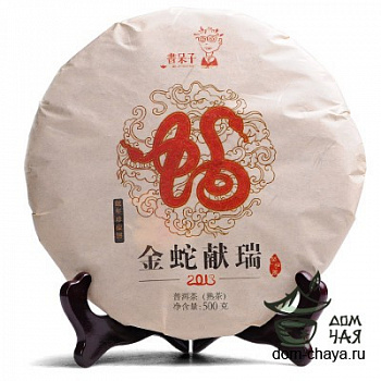 Год Змеи Шу 2013 «Шудайцзы»