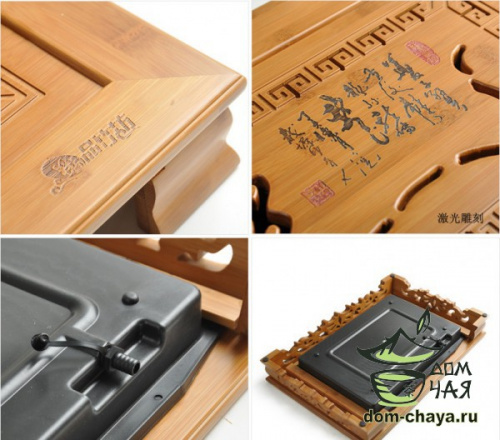 Чабань (чайная доска) A-047