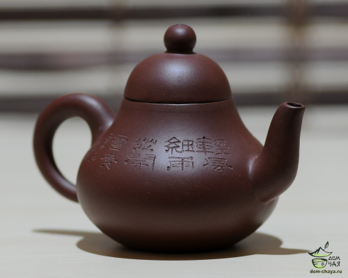Чайник Исинская глина #655