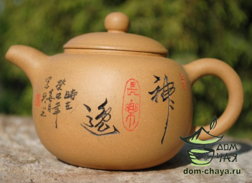 Исинский Чайник #271