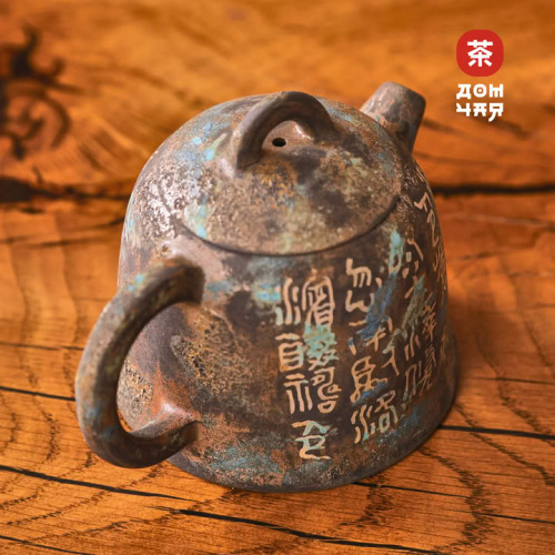 Чайник 210мл "Каллиграфия", цзяньшуйская керамика, мастер Гу Цзингуан