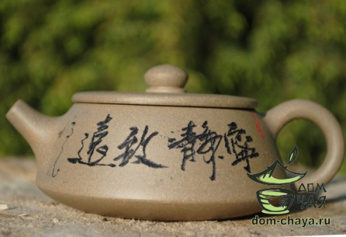 Исинский Чайник #229