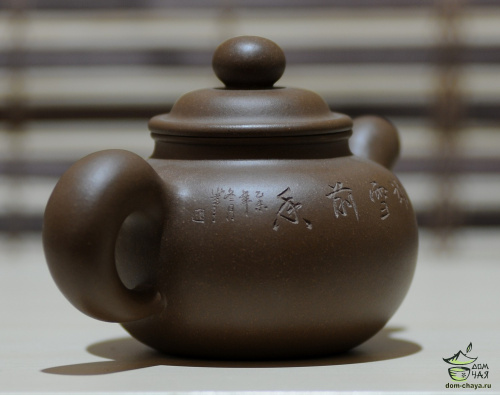 Чайник Исинская глина #622