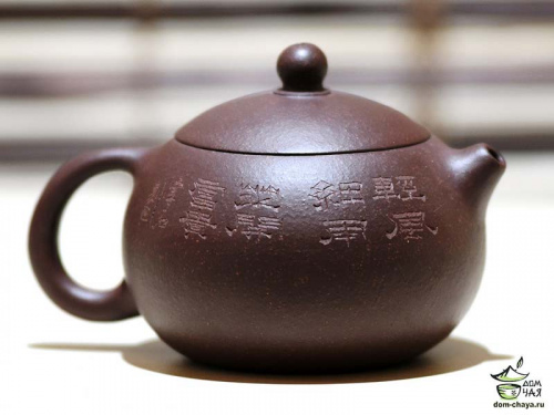 Чайник Исинская глина #634