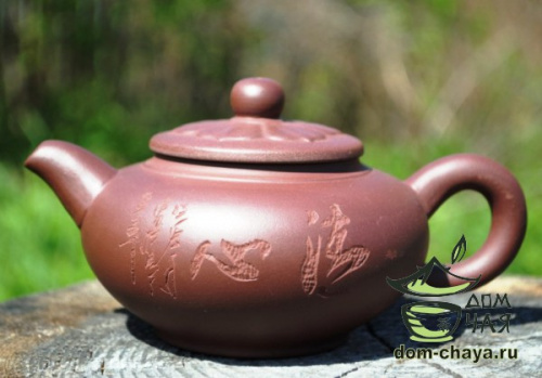 Исинский Чайник #225