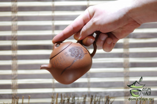 Исинский Чайник #465