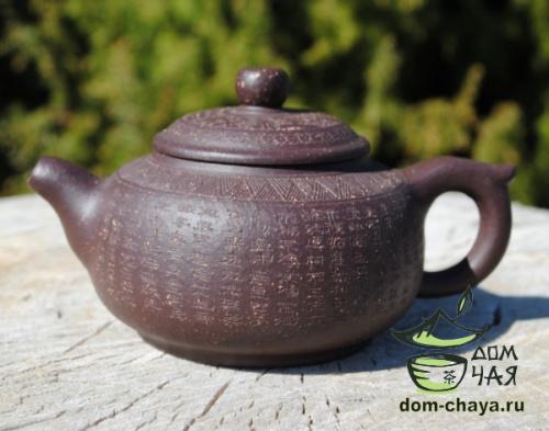 Чайник Исинская глина #315