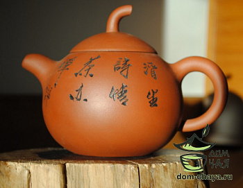 Исинский Чайник #147