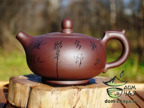 Исинский Чайник #96
