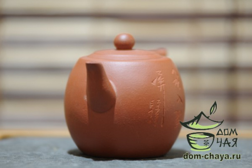 Исинский Чайник #477