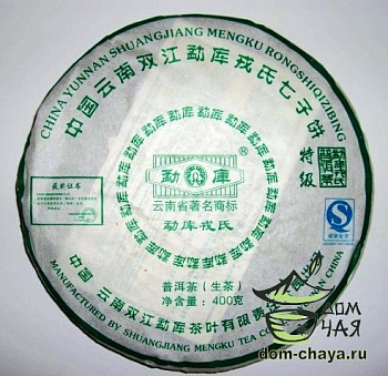 Мэн Ку «Тэ Цзи Цин Бин» 2007г.