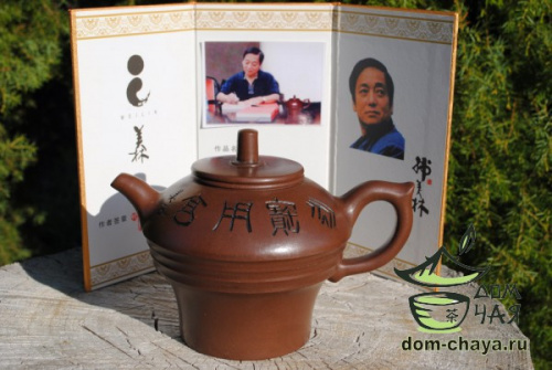 Чайник Исинская глина #327