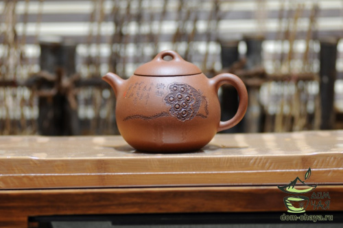 Исинский Чайник #465