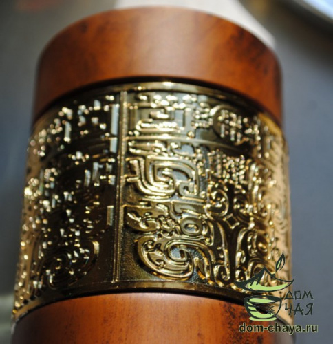 Исинский термос (Yixing Yi Hao) #2