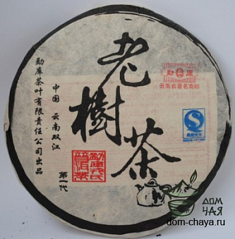 Лао Шу Ча «Старое дерево»