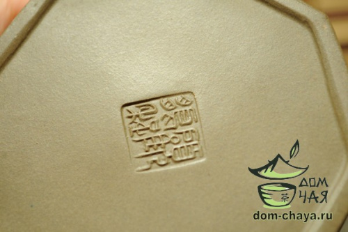 Исинский Чайник #548