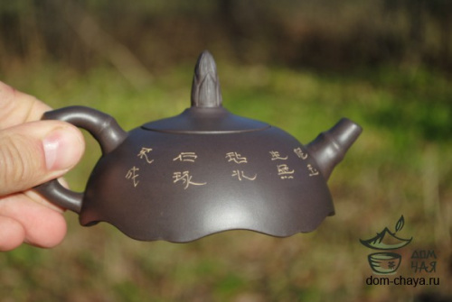 Исинский Чайник #77