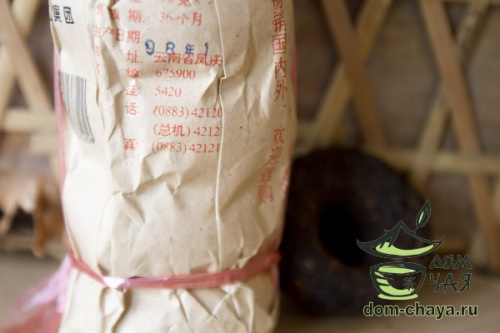 Фэн Цин Шу Ча (Лао Гу Шу Ча) 1998г.