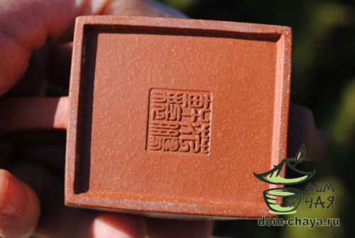 Чайник Исинская глина #350