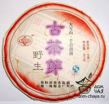 Гу Я Бао «Дикие почки со снежных гор»